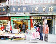 Shopping at Xi'an Shuyuanmen